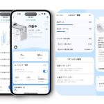 Bluetoothでアプリと本体を接続することで、給水モードの設定やフィルター使用状況の確認が可能