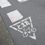 優先道路への侵入時は一旦停止や交差点内の徐行などは以前から守る必要があったが、ほとんど守られてこなかったために対応強化に繋がったと言える。自転車側の意識を変える必要あるだろう