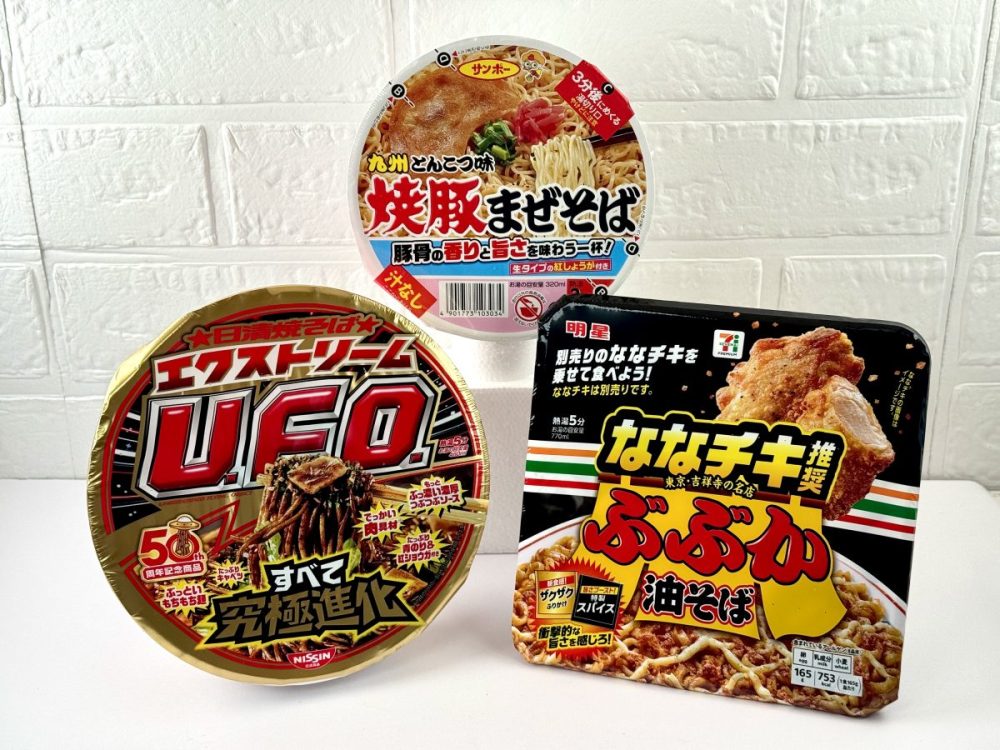 マニア絶賛星5レベルの絶対食べたいカップ焼そば&汁なし麺3選