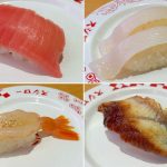 「本鮪中とろ」が110円は天国すぎ！お得大切りネタからこだわりメニューまで盛りだくさんなスシロー春の限定メニューは食べなきゃ損！