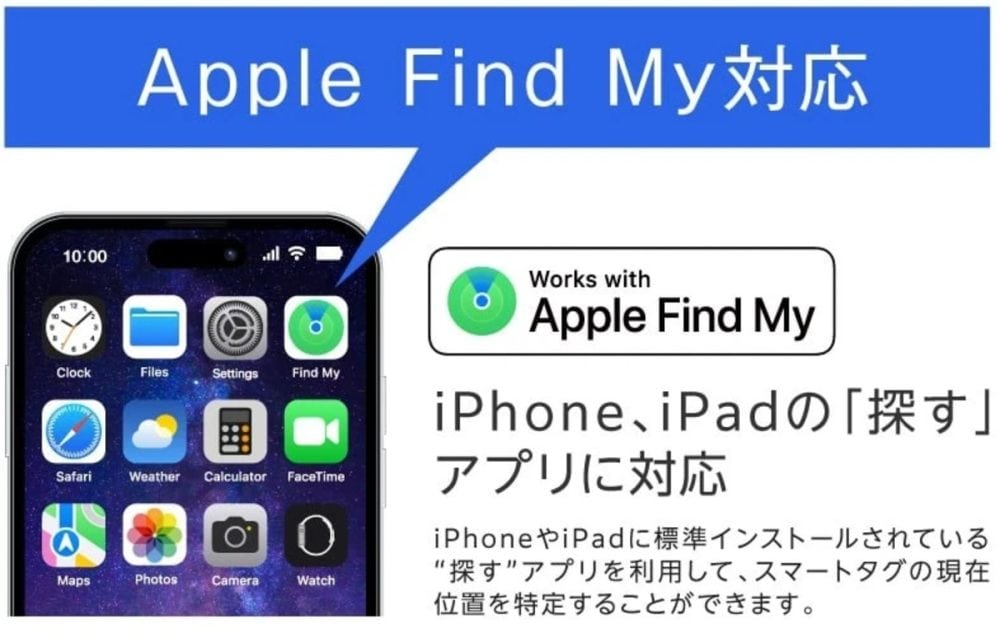 第3位　【スマートタグが980円!?】Apple「探す」対応のグリーンハウスの紛失防止タグが“価格破壊”すぎる！月額＆年会費不要、電池式でコスパ◎