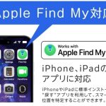 第3位　【スマートタグが980円!?】Apple「探す」対応のグリーンハウスの紛失防止タグが“価格破壊”すぎる！月額＆年会費不要、電池式でコスパ◎