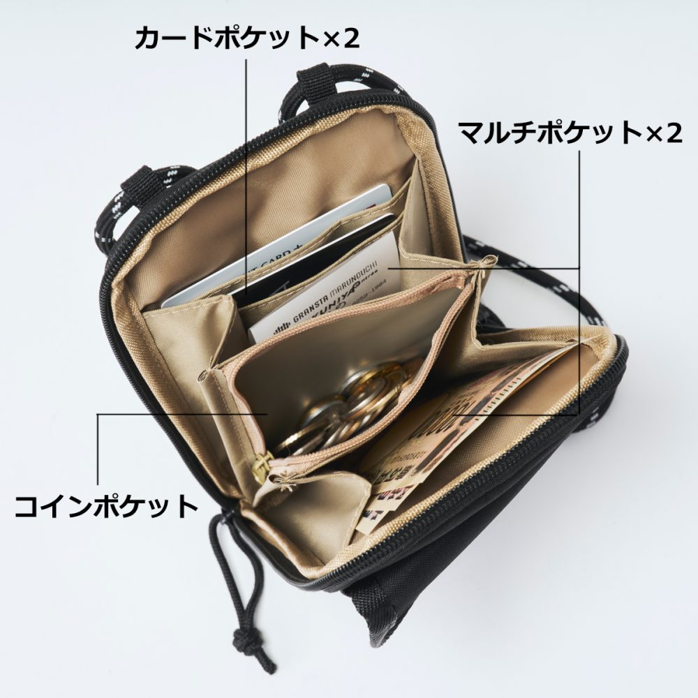 お財布ショルダーバッグは財布機能も充実