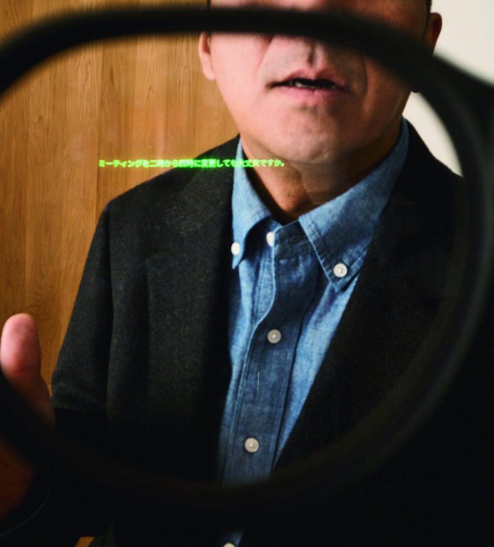 Even Realities Even G2　「まるで『ドラゴンボール』の戦闘能力を測るスカウターみたいに表示される！」