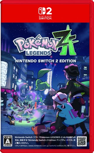 ポケモン Pokémon LEGENDS Z-A Nintendo Switch 2 Edition パッケージ版￥8,128、ダウンロード版￥8,100