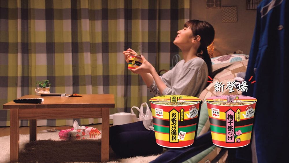 ホッと落ち着く味でお米をあまり炊かない世代からシニア層まで鷲掴み！