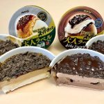 第3位 【冬のご褒美王】これ本当にスーパーカップ!? 新作アイス「大人ラベル」濃厚ショコラ vs 苦み全開コーヒー、大人の正解はどっち?