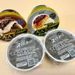 第3位 【冬のご褒美王】これ本当にスーパーカップ!? 新作アイス「大人ラベル」濃厚ショコラ vs 苦み全開コーヒー、大人の正解はどっち?