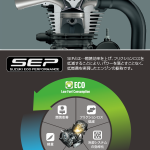 コンパクトな154ccの空冷単気筒のSEPエンジンは、小排気量ながらも心地良い加速感が味わえる。