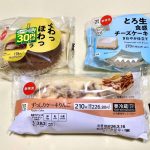 3月中旬のセブン-イレブンの新作スイーツ食べ比べ