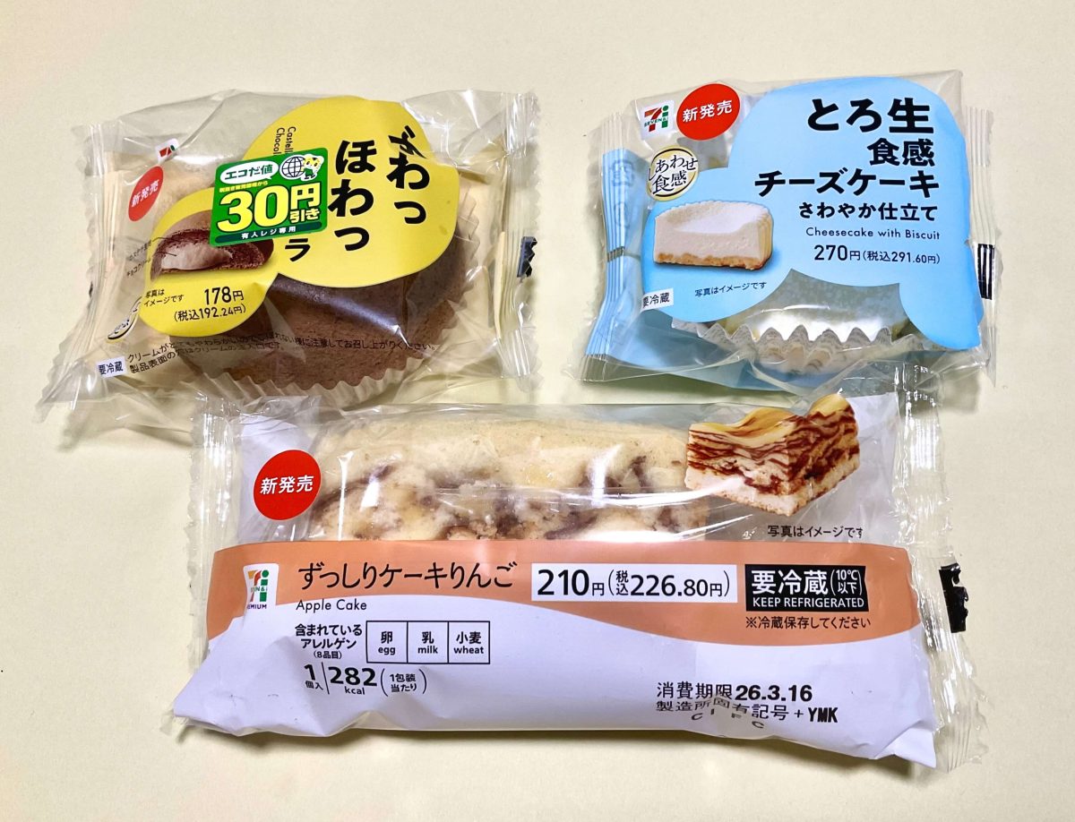 3月中旬のセブン-イレブンの新作スイーツ食べ比べ