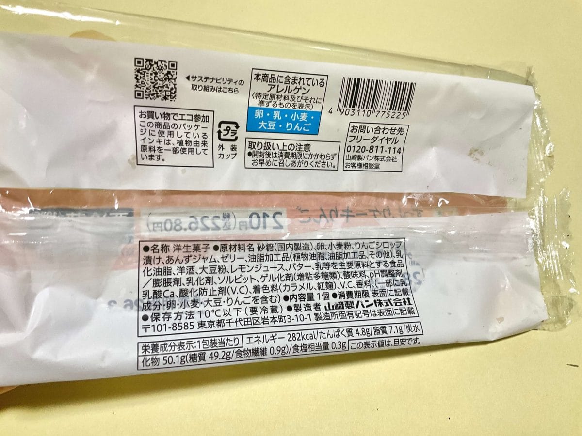 「これが291円は反則…」セブンの新作スイーツBEST3選をガチ食べ比べ【1位は限界突破の神チーズケーキ】