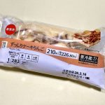 セブン-イレブン、７プレミアム　ずっしりケーキ　りんご
