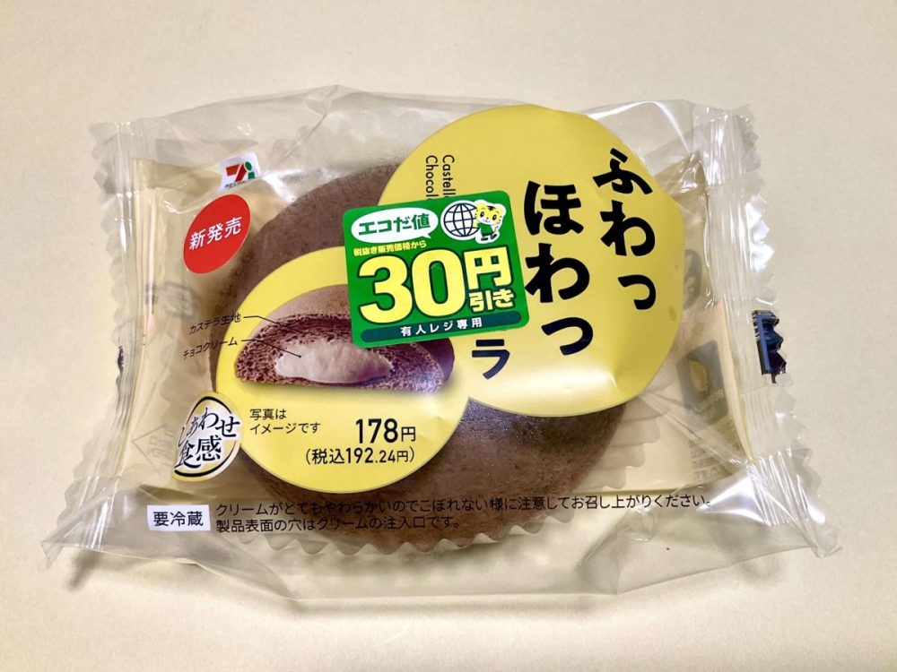 「これが291円は反則…」セブンの新作スイーツBEST3選をガチ食べ比べ【1位は限界突破の神チーズケーキ】