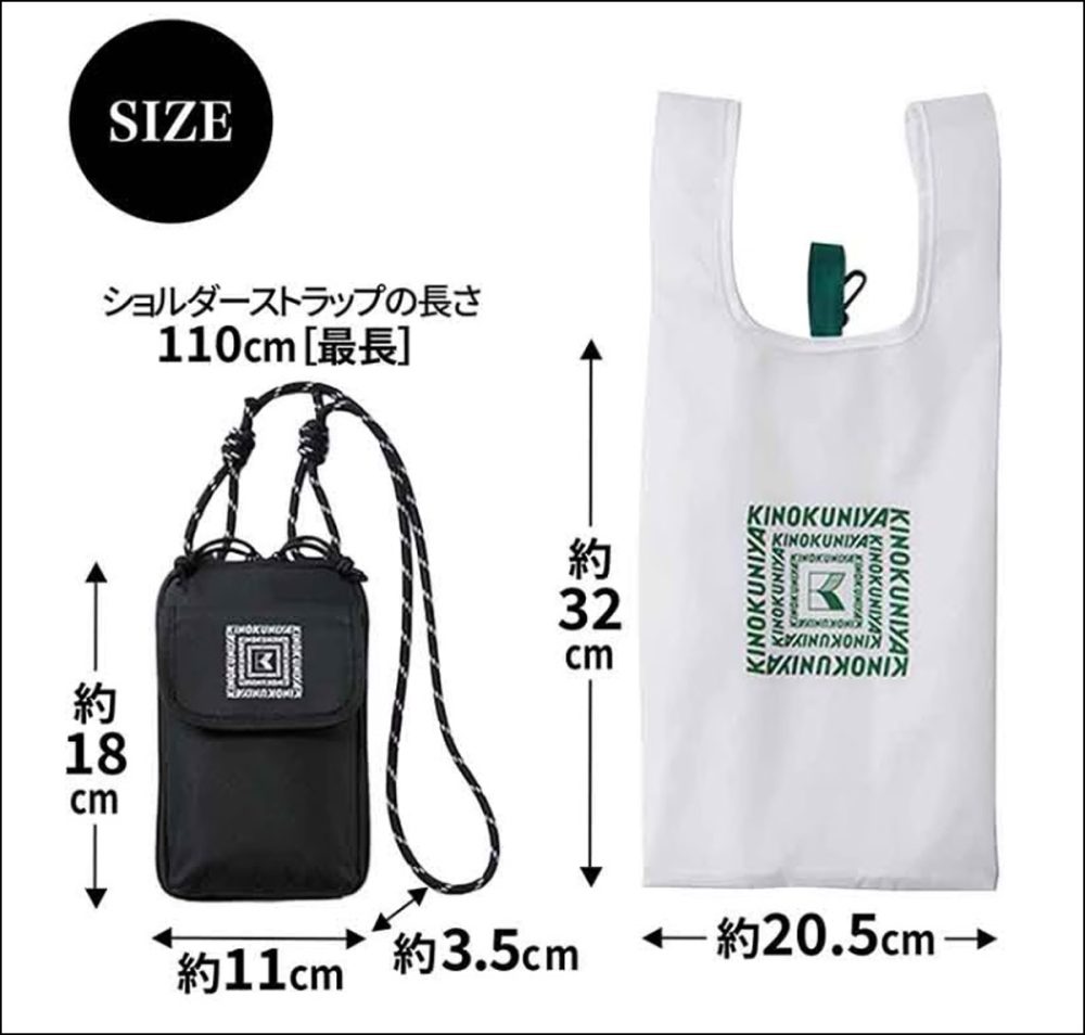 紀ノ国屋　お財布ショルダーバッグ＆エコバッグ2点セットのサイズ