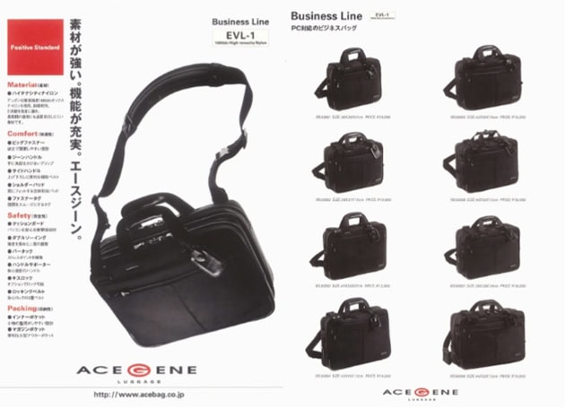 1998年｜EVL-1 「ACE GENE」ブランド誕生とともに、初代「EVL-1」を発売。内装にフロッピーディスク用ポケットを備え、当時普及し始めたモバイルPCに対応するため、インナーPCバッグを付属する構成としていた