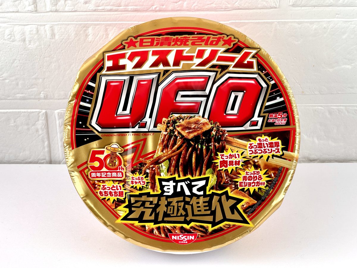 【第1位】日清焼そばU.F.O.エクストリーム（日清食品）
