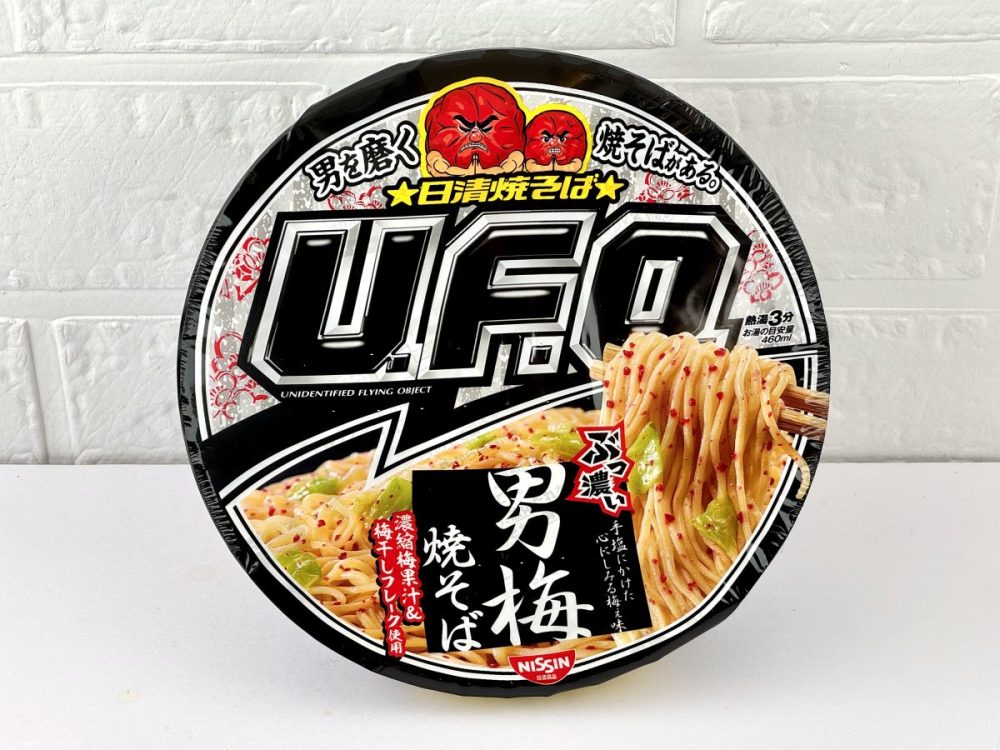 日清食品 日清焼そばU.F.O. ぶっ濃い男梅焼そば