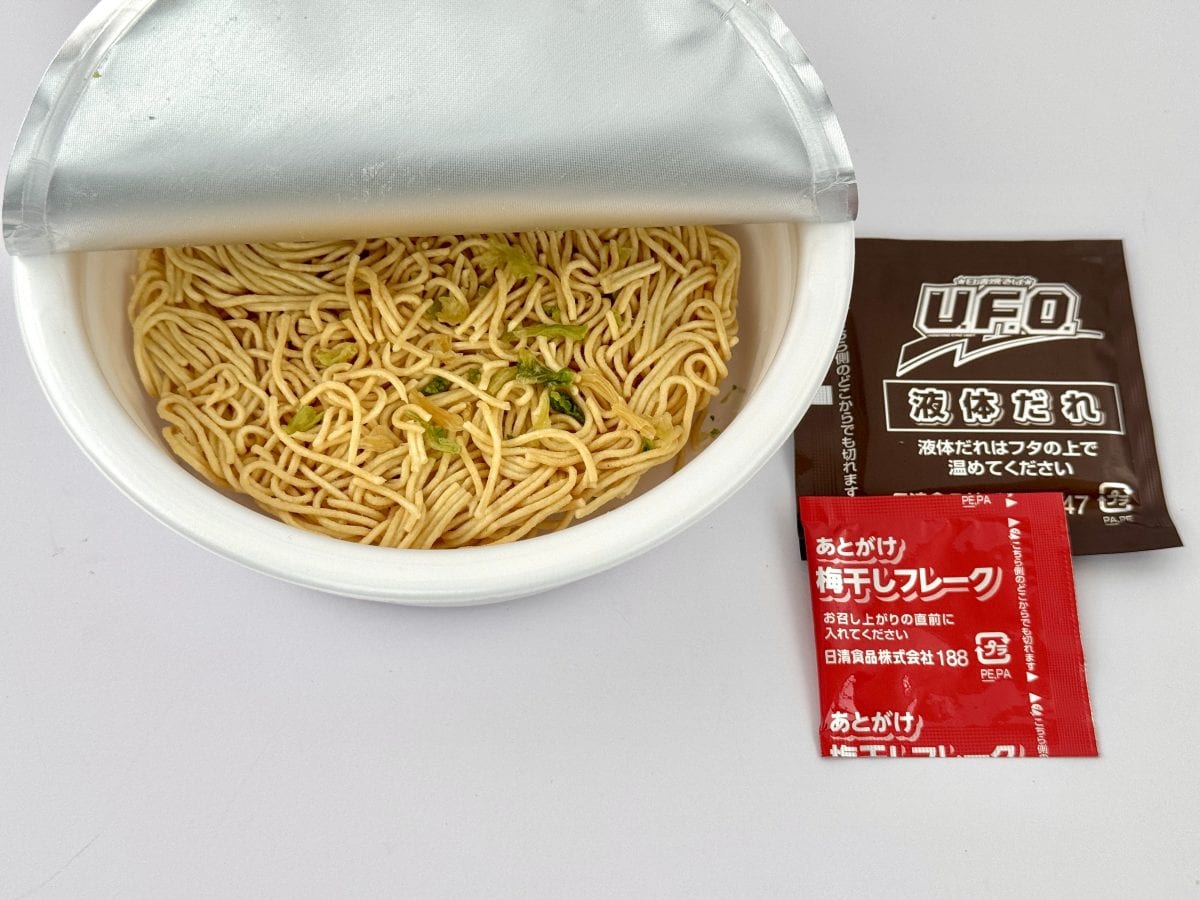 深夜閲覧注意】即席麺マニア絶賛！ヤバうまい「最新カップ焼きそば