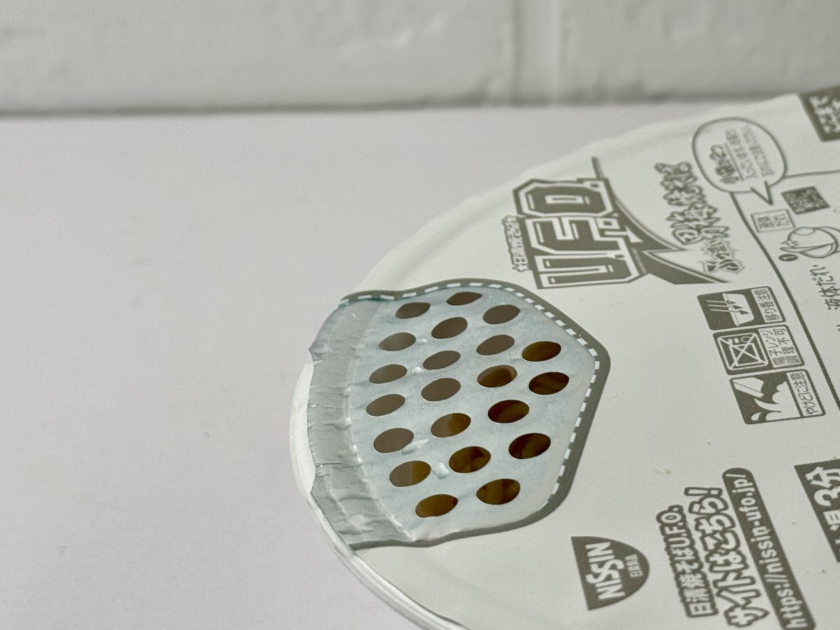 日清食品
日清焼そばU.F.O. ぶっ濃い男梅焼そば