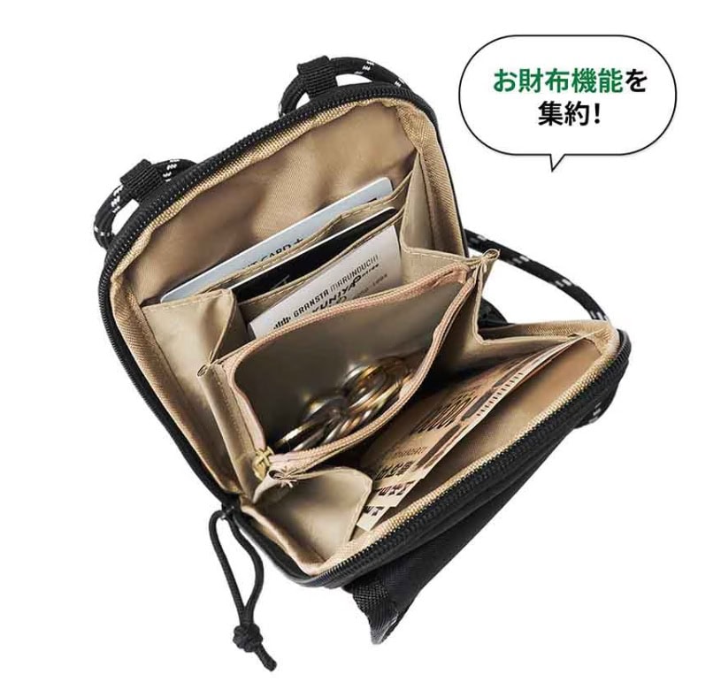 モノマックス2026年5月号 特別付録は「紀ノ国屋　お財布ショルダーバッグ＆エコバッグ2点セット」！ ショルダーバッグの中は財布機能が充実