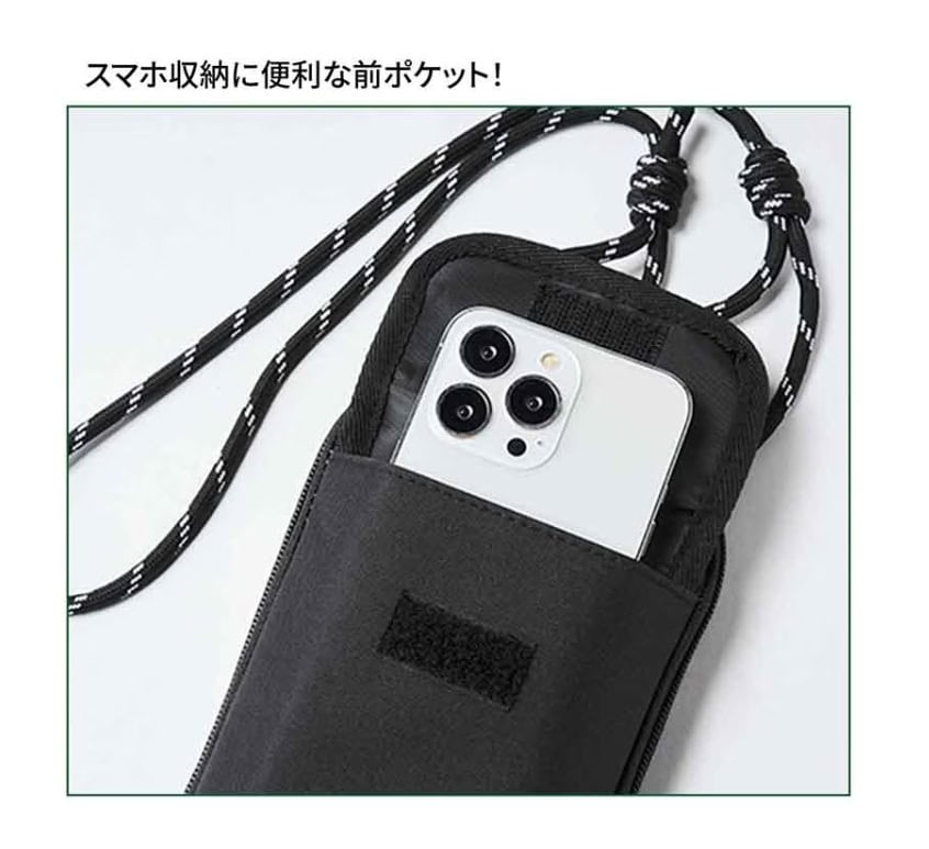 モノマックス2026年5月号 特別付録は「紀ノ国屋　お財布ショルダーバッグ＆エコバッグ2点セット」！ 前面のポケットはスマホの収納に便利