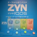 デバイスも火も不要！「挟む」だけで完結するスマートな使い方