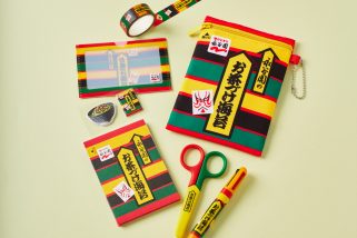 【付録速報】本物そっくり!? 永谷園「お茶づけ海苔」ポーチ＆文具7点セットが豪華すぎ！MonoMax6月号増刊のクオリティが凄い