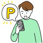 5大ポイント＋1の動向をチェック