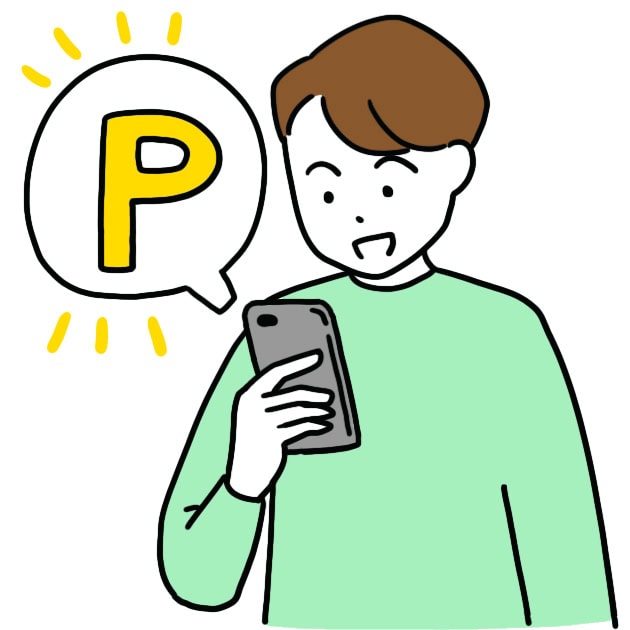 5大ポイント＋1の動向をチェック