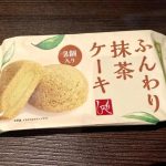 第1位　【カルディの隠れ名品】見つけたら即買い！カルディコーヒーファームの抹茶おやつベスト3「1位はパリッと新食感で手が止まらない」