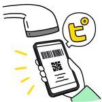 初心者は携帯会社を軸にすべし