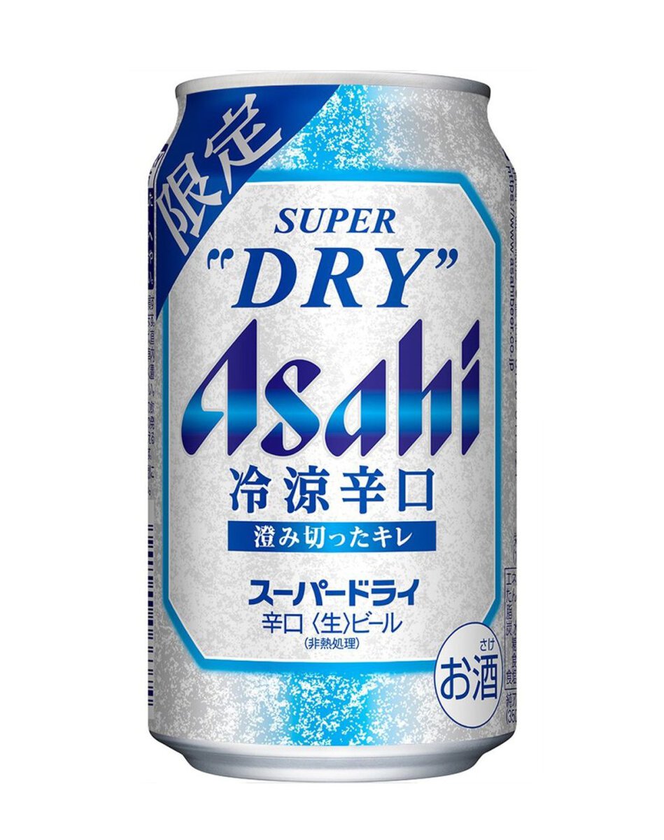 アサヒビールのアサヒスーパードライ冷涼辛口