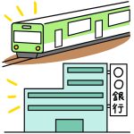 銀行系・鉄道系がアツい！