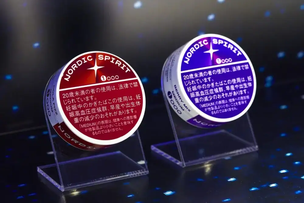 第2位　【吸わないたばこ!?】煙もニオイもゼロ！喫煙所がいらない新しい「オーラルたばこ」の衝撃