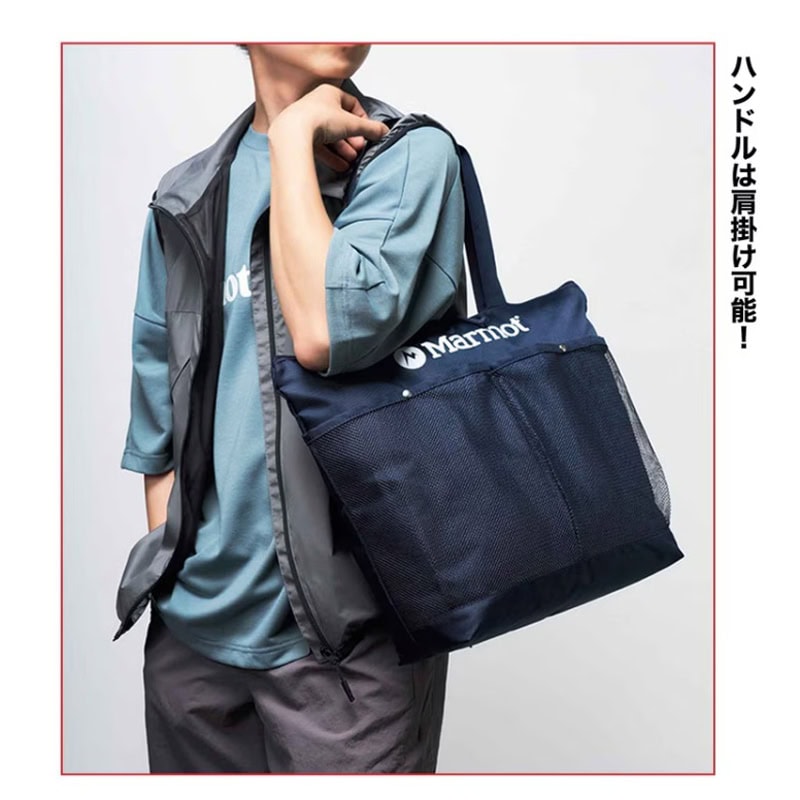 モノマックス2026年6月号 特別付録は「マーモット　保冷機能付きBIGトートバッグ」！ ハンドルは肩掛けできる長さ