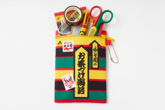 【本物そっくり】永谷園「お茶づけ海苔」が豪華7点付録に！MonoMax6月号増刊“ポーチ＆文具”の完成度が凄い