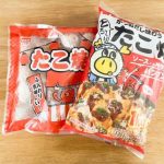 第1位　【ガチ比較】業務スーパーvsロピア！超人気PB「1kg冷凍たこ焼き」どっちが買い？味とコスパを徹底検証