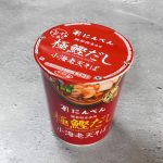 サンヨー食品 サッポロ一番 にんべん ゆず香る極鰹だし 小海老天そば ￥236（税別）