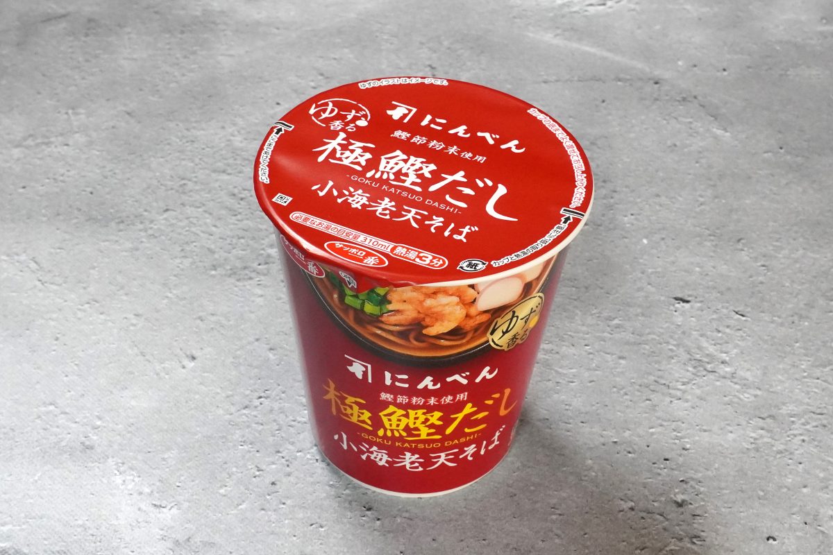 サンヨー食品
サッポロ一番 にんべん ゆず香る極鰹だし 小海老天そば
¥236(税別)