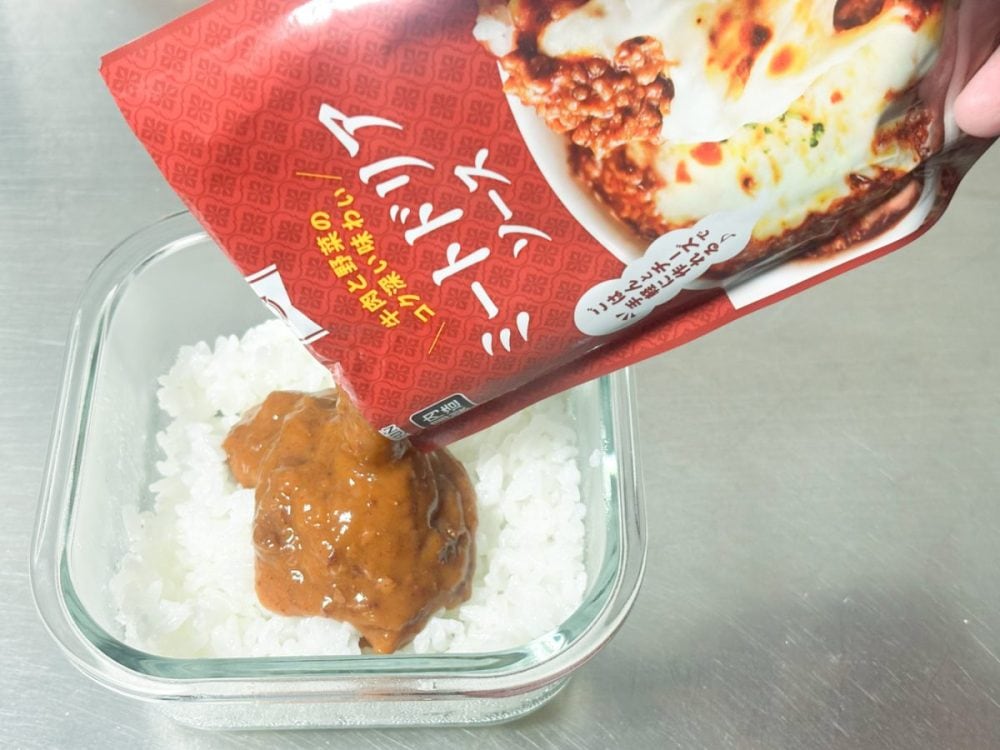 「ミードドリアソース」は温めず、常温のままトッピング