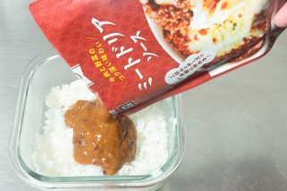 【業務スーパーで発見】1食89円「ドリアソース」はストック買い必至！カロリー控えめでアレンジ自在な“万能レトルト”を実食レポ
