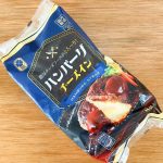3種の中でもっと高額な「チーズイン」の税込購入価格は516円