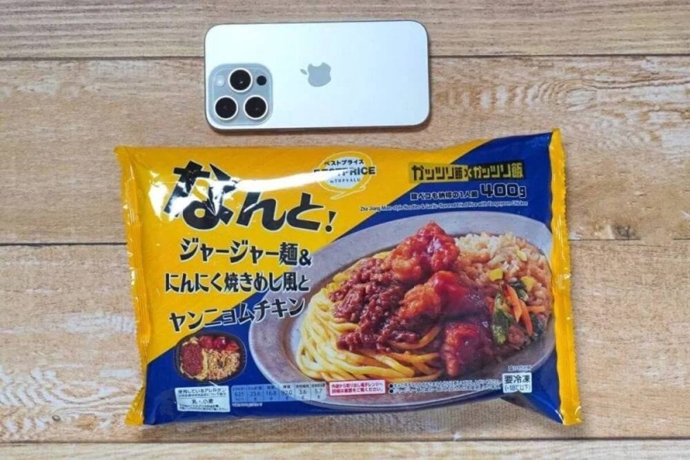 第3位　【大人のお子様ランチ】1食498円でこの背徳感は反則！腹ペコ欲を全開放させるトップバリュの“W主食”冷食をガチ実食