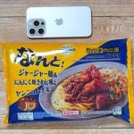 第3位　【大人のお子様ランチ】1食498円でこの背徳感は反則！腹ペコ欲を全開放させるトップバリュの“W主食”冷食をガチ実食