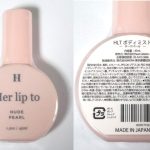 HLTボディミスト（ヌードパール）