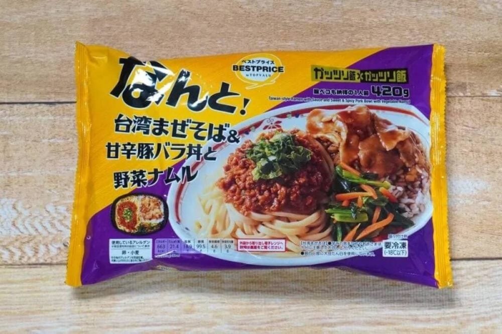 第3位　【大人のお子様ランチ】1食498円でこの背徳感は反則！腹ペコ欲を全開放させるトップバリュの“W主食”冷食をガチ実食
