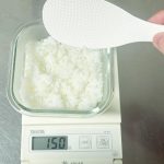 ごはんをパッケージに記載の150gでドリアを作ります