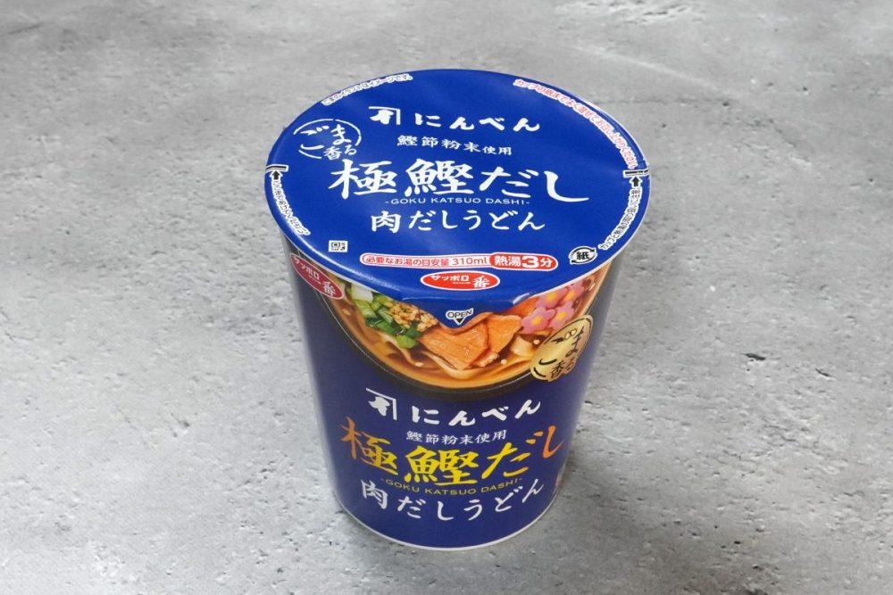 サンヨー食品 サッポロ一番 にんべん ごま香る極鰹だし 肉だしうどん ¥236(税別)