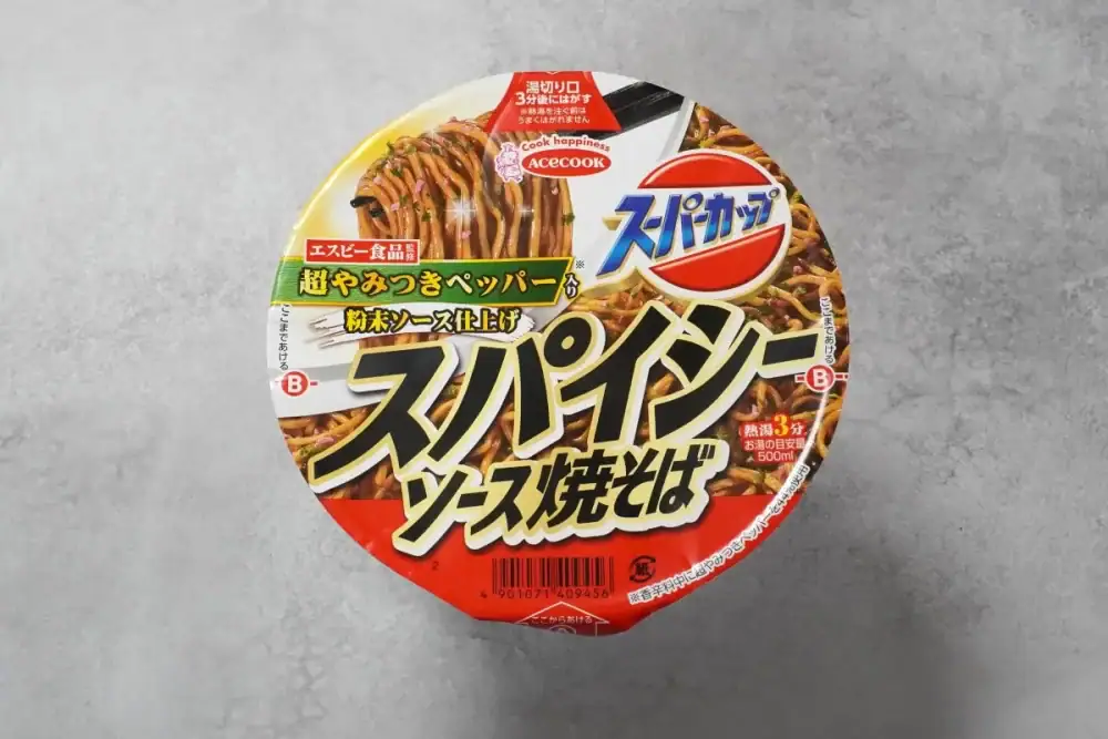 第2位　【激うま！カップ焼きそば】ピザハットに男梅まで!? “完成度高すぎコラボ”最新ベスト3「1位はホンモノすぎて脳バグるマルゲリータ」